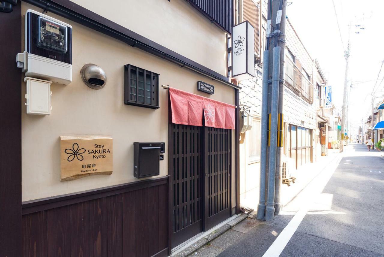 Stay Sakura Kyoto Machiya Akari Ngoại thất bức ảnh