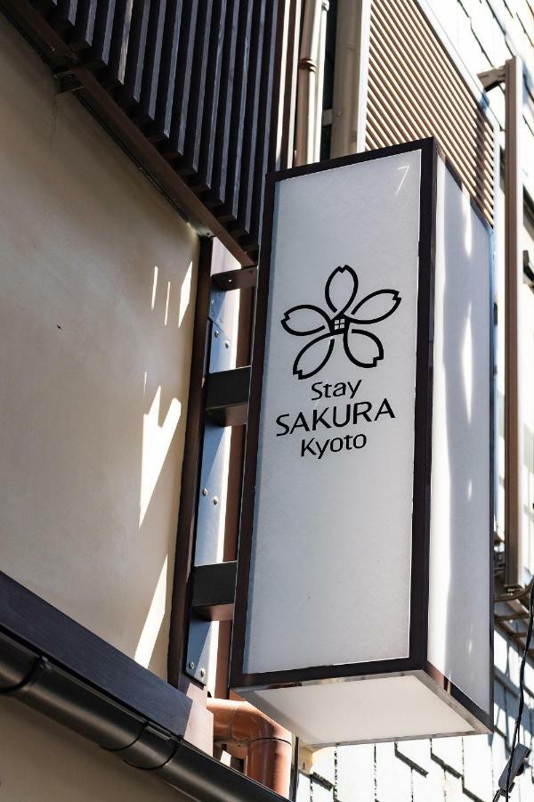 Stay Sakura Kyoto Machiya Akari Ngoại thất bức ảnh